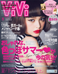 ViVi1408_cover.jpg